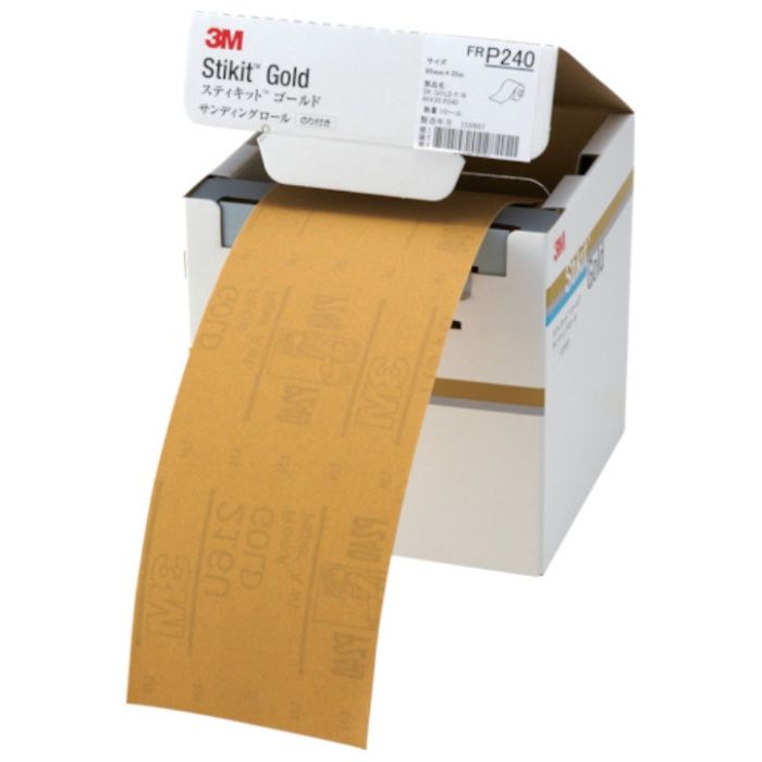 3M　スティキット　ゴールドフィニッシングロール　#240　95mmX35m