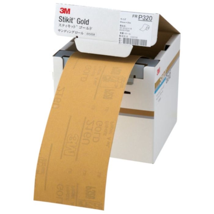 3M　スティキット　ゴールドフィニッシングロール　#320　95mmX35m