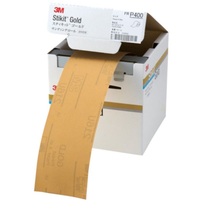 3M　スティキット　ゴールドフィニッシングロール　#400　75mmX35m