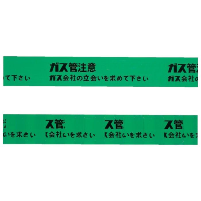 ミツギロン　標識シート　ガス用　150mmS