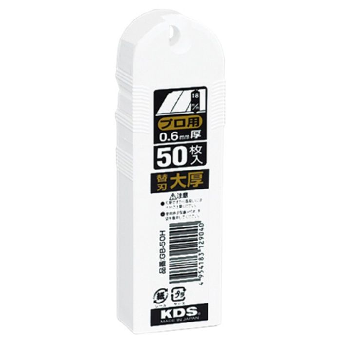 KDS　大厚G刃　50枚入
