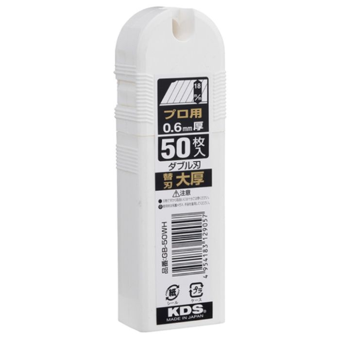 KDS　ダブル刃G刃50枚入
