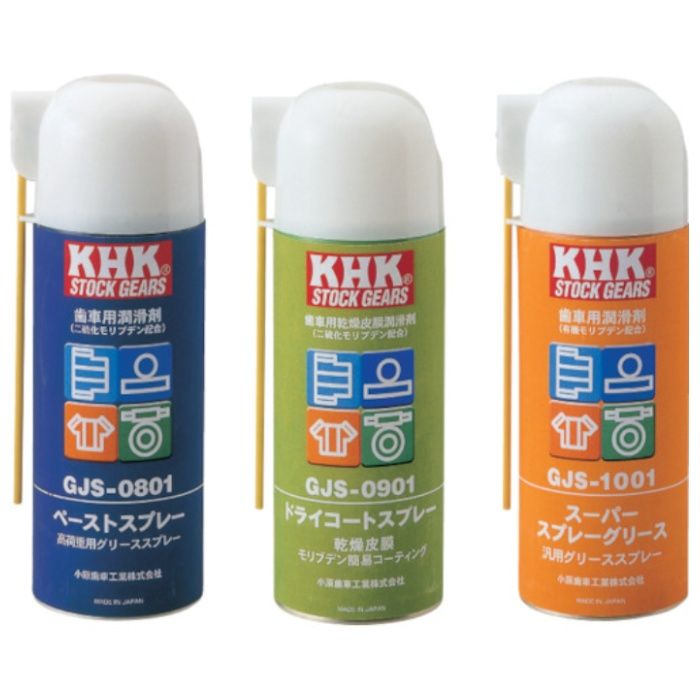KHK　歯車潤滑用スプレーGJS-1001
