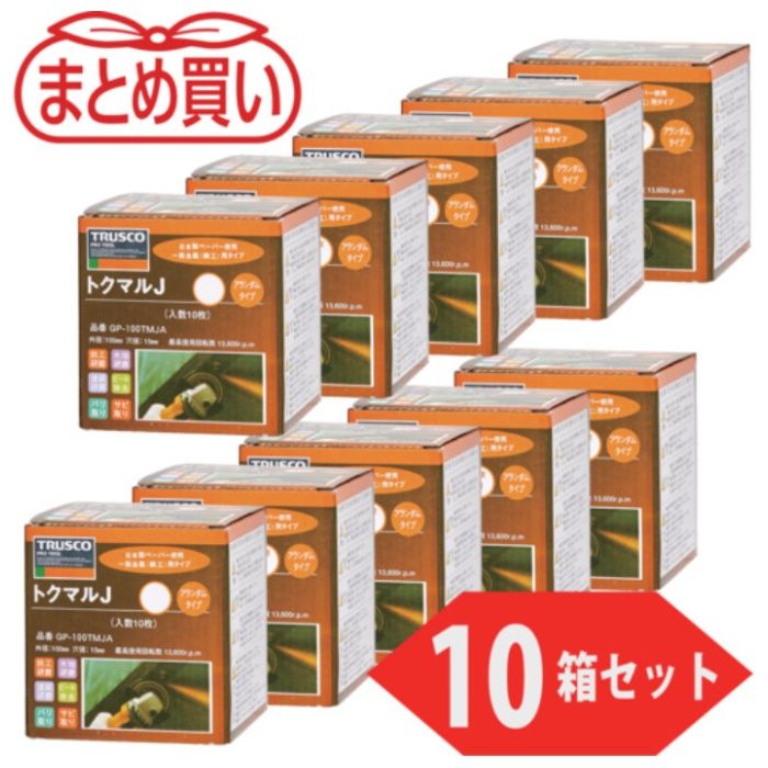 TRUSCO　まとめ買い　トクマルJ　アランダム　Φ100(10枚入X10箱セット)　40#