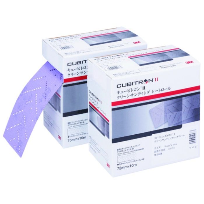 3M　キュービトロン2　クリーンサンディングシートロール　75mmX10m　#400+　1巻