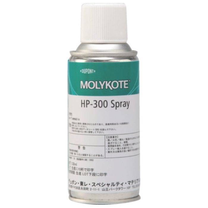 モリコート　フッソ・超高性能　HP-300スプレー　130ml