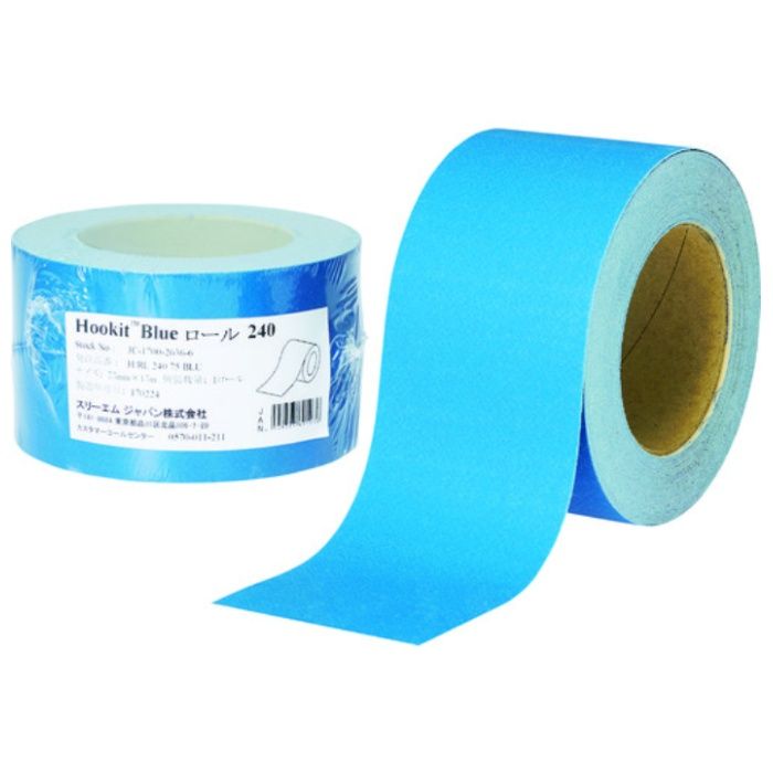 3M　フッキット　ブルーサンディングロール　75mmX15m　#240(1巻入)