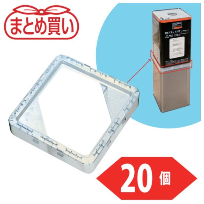 TRUSCO　【まとめ買い】一斗缶ホルダー20個まとめ買い