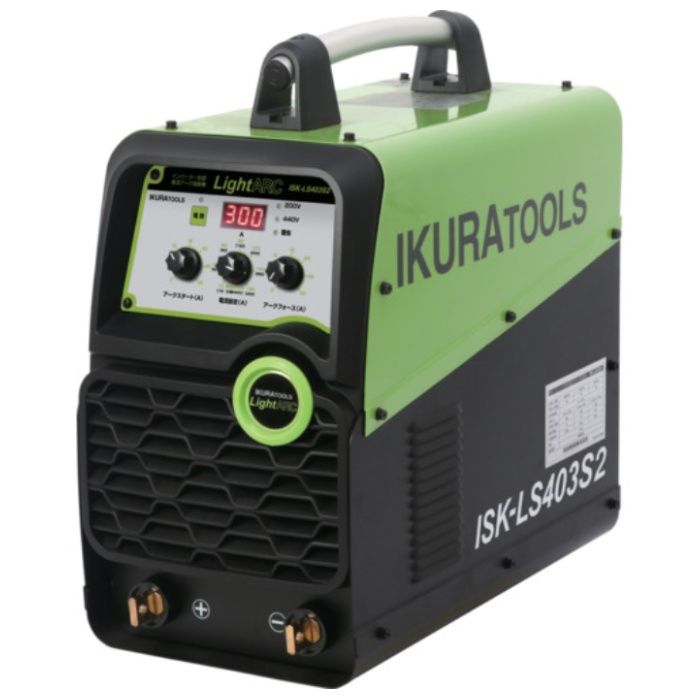 育良　ポータブルアーク溶接機　ライトアーク　ISK-LS403S2(40084)