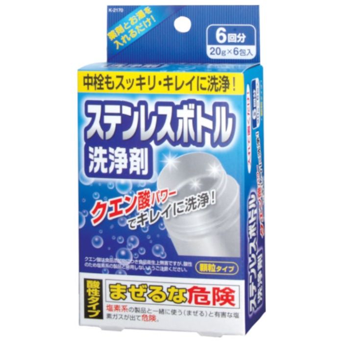 紀陽除虫菊　ステンレスボトル洗浄剤　20g×6包入