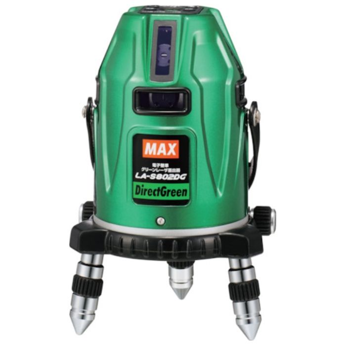 MAX　電子整準グリーンレーザ墨出器フルライン受光器付きLA-S802DG-Dセット