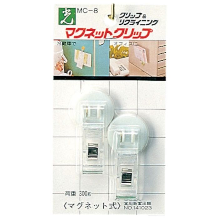 光　マグネットクリップホワイト