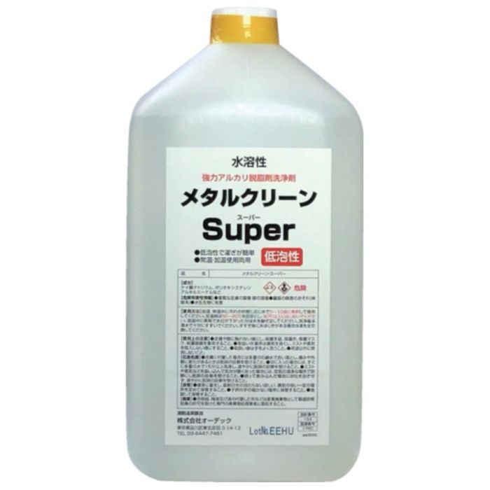 オーデック　水性アルカリ脱脂剤　メタルクリーン・スーパー　3.8L