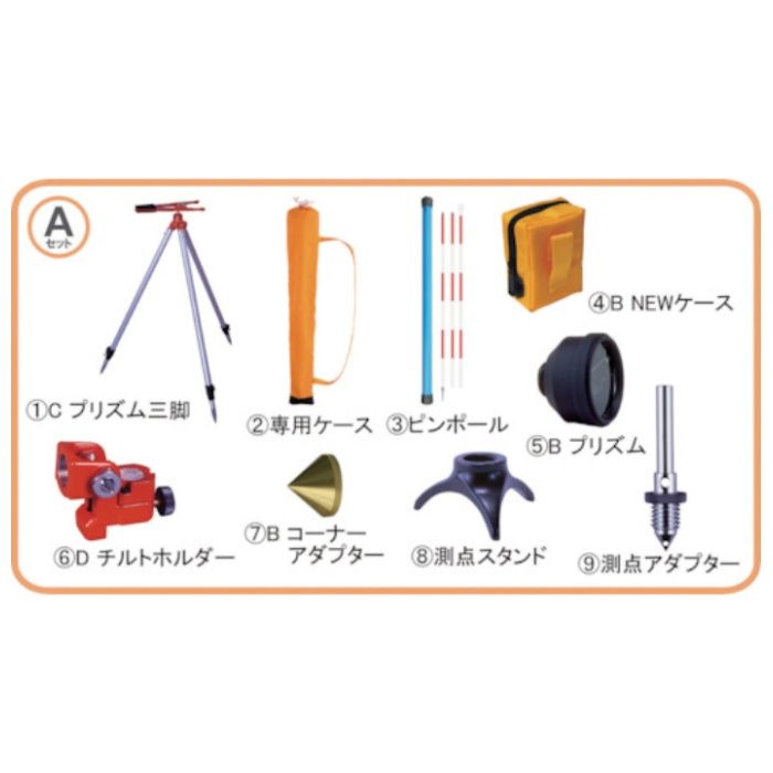 STS　反射プリズム　MINI-2000Aセット
