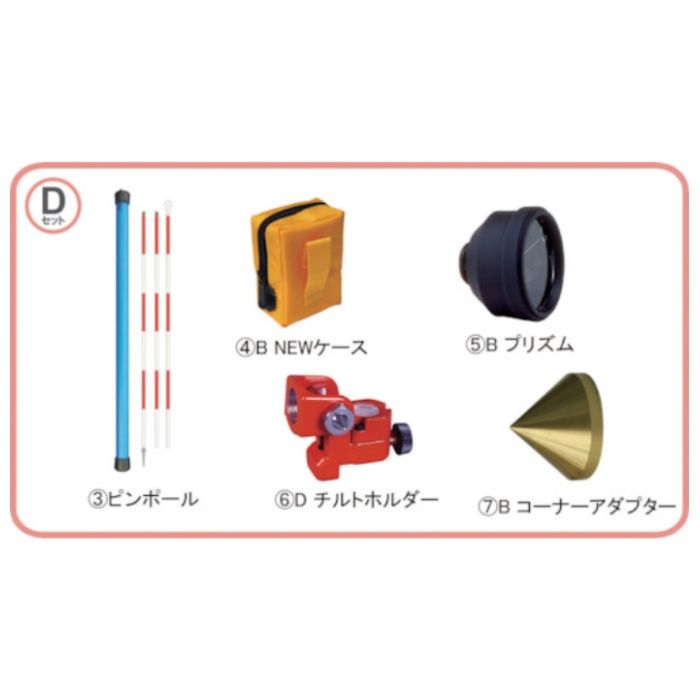 STS　反射プリズム　MINI-2000Dセット