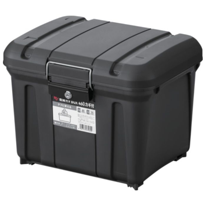 IRIS　298126　密閉RVBOXカギ付き　460　チャコールグレー