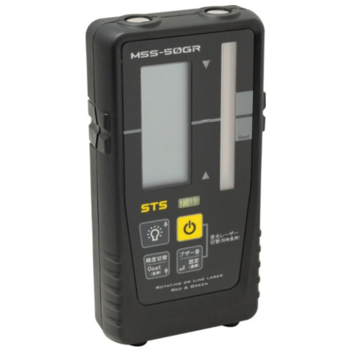STS　デジタルマルチ受光器　MSSー50GR(クランプ付)