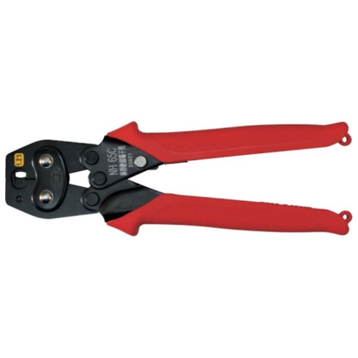 ニチフ　手動圧着工具　NH65C　(1.25sqセンターピン絶縁付棒端子用)