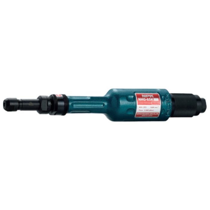NPK　ストレートグラインダ　NHGー65KA　軸付砥石用　15405