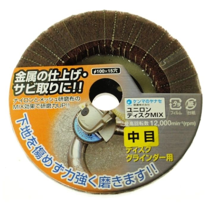 ヤナセ　ユニロンディスクMIX100X15#240