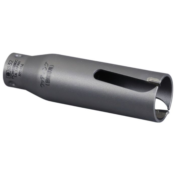 ミヤナガ　ウッディングコアドリル　カッター　ショートタイプ　Φ32×80mm