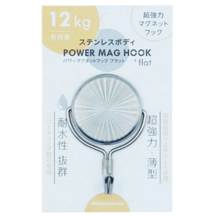 mitsuya　ステンレスパワーマグフック12kg　M41653