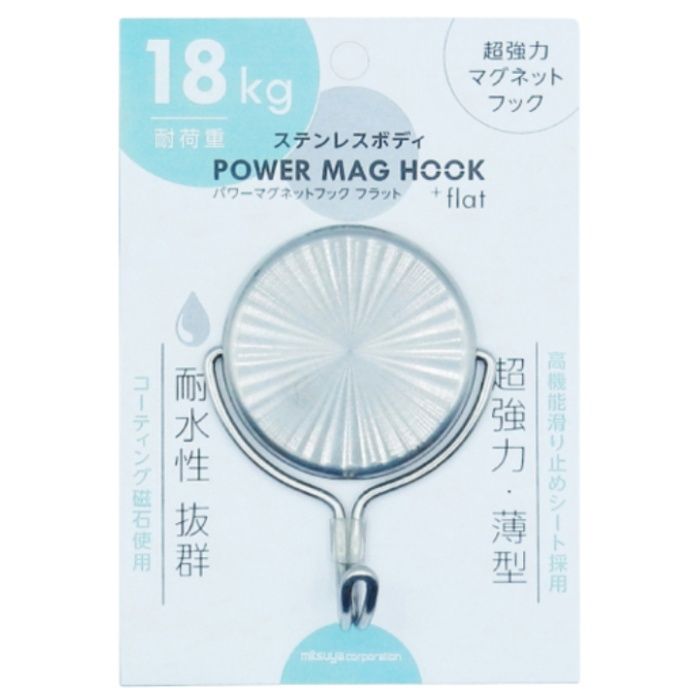 mitsuya　ステンレスパワーマグフック18kg　M41661
