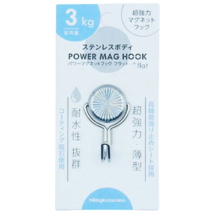 mitsuya　ステンレスパワーマグフック3kg　M35734