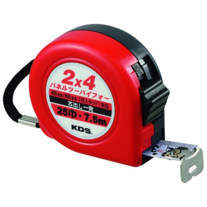 KDS　コンベックス　パネルツーバイフォーネオロック25巾・7.5