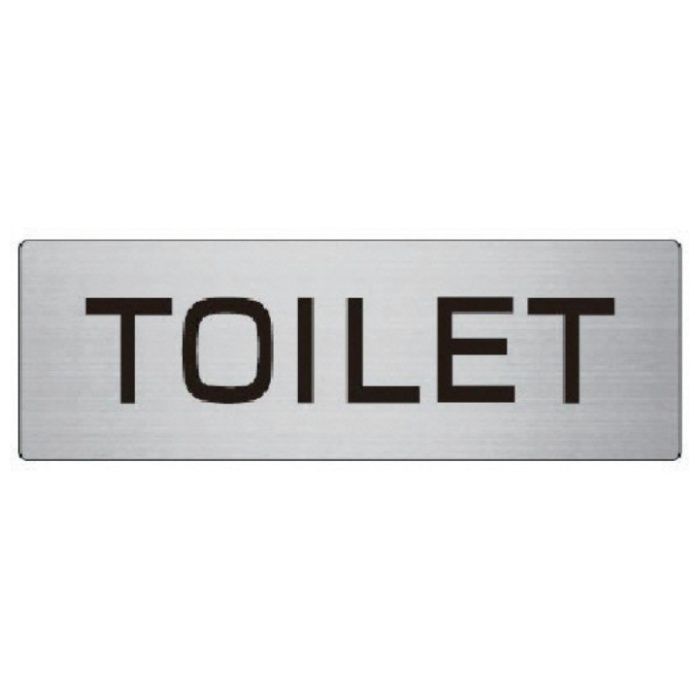 ユニット　室名表示板　TOILET　アルミ(ヘアライン)　80×240×3厚