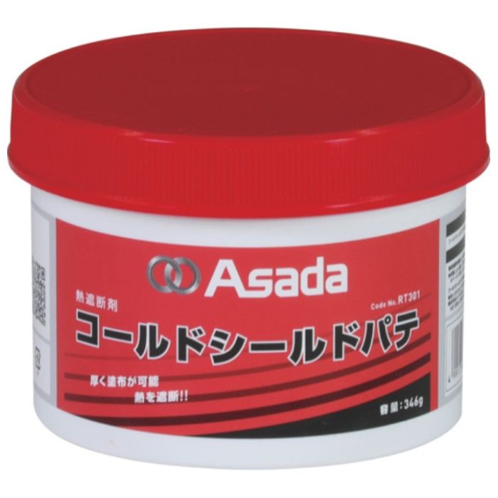 Asada　コールドシールドパテ　346g