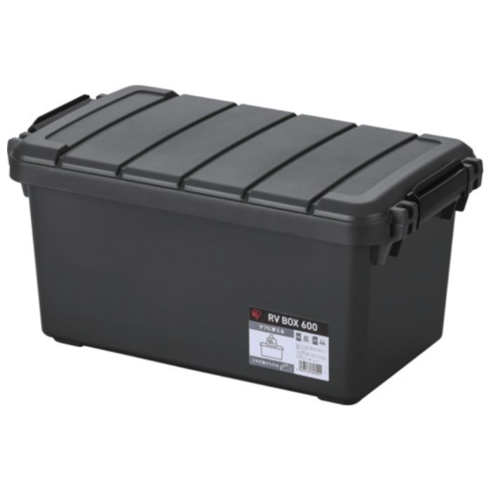 IRIS　202025　RVBOX600　チャコールグレー