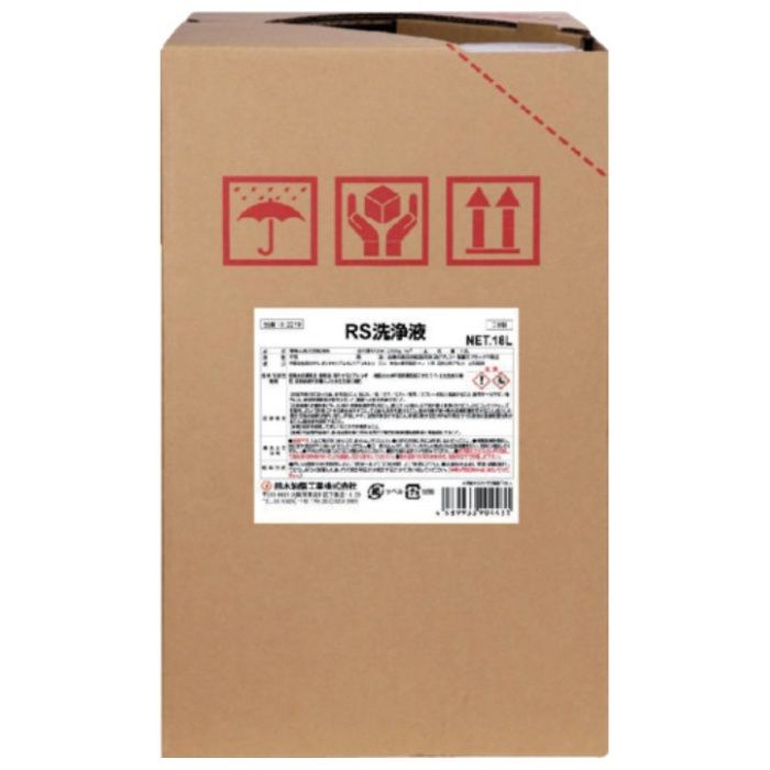 SYK　部品洗浄剤　RS洗浄液　18L