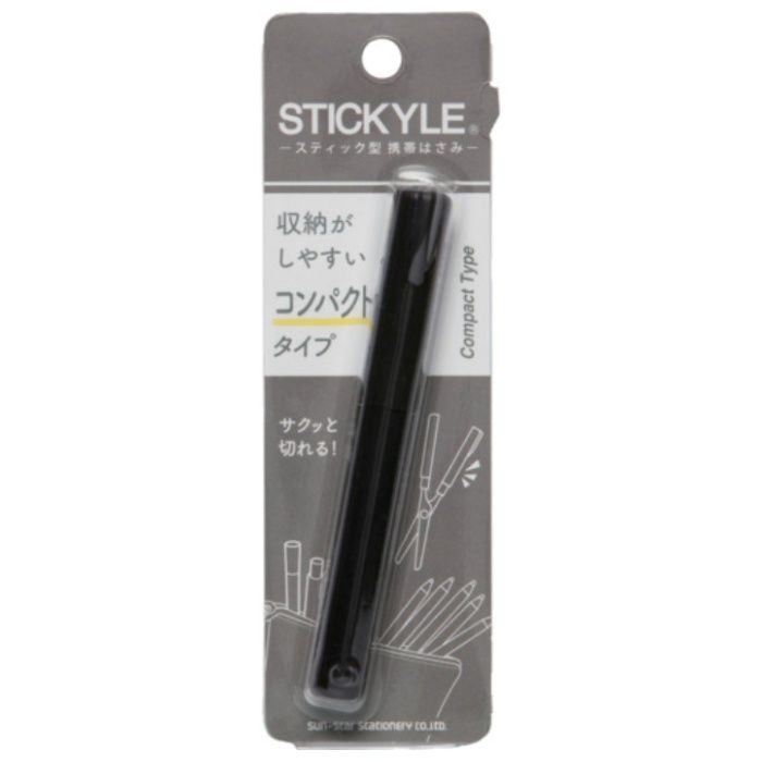 サンスター文具　スティッキールはさみ　BK×BK