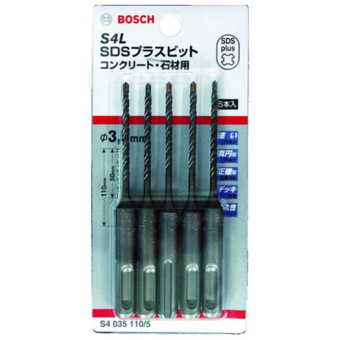 ボッシュ　SDSプラスビット　S4　3.4×110(5本入)