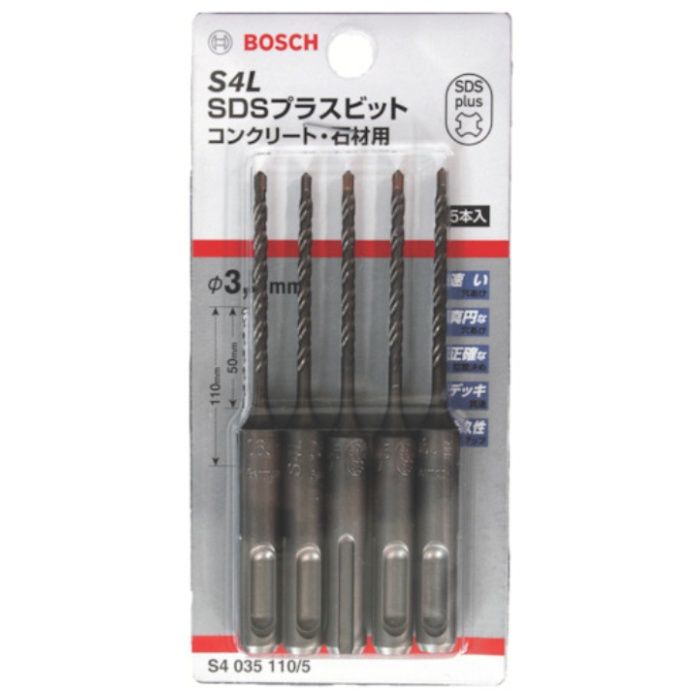 ボッシュ　SDSプラスビット　S4　4.3×110(5本入)