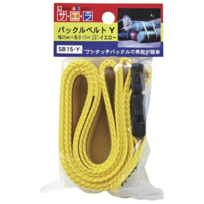 OH　バックルベルト