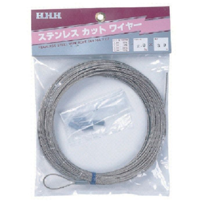 HHH　ステンレスカットワイヤー　1.5mm×30m