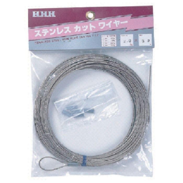 HHH　ステンレスカットワイヤー　1mm×10m