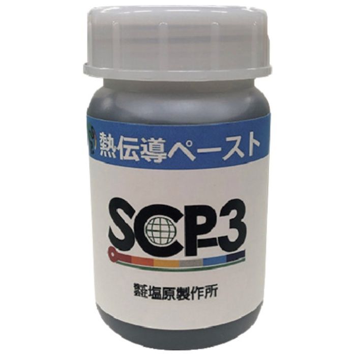 塩原製作所　熱伝導ペースト　SCP-3