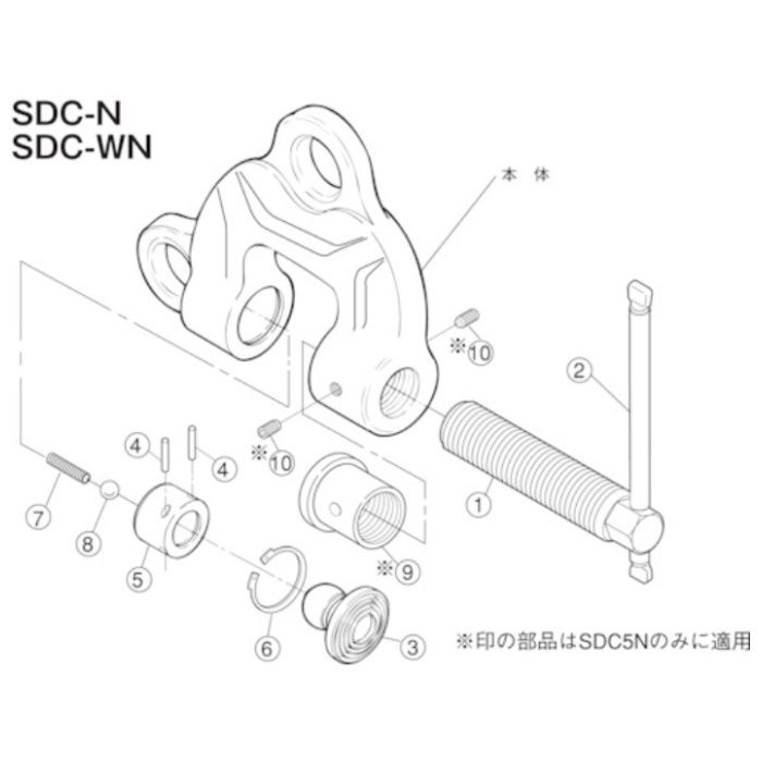 スーパー　スクリューカムクランプ(SDC-N)用スクリュー