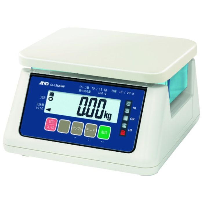 A&D　【販売時届出必要】　取引証明用　防塵・防水はかり　SJ-15KAWP(検定品)