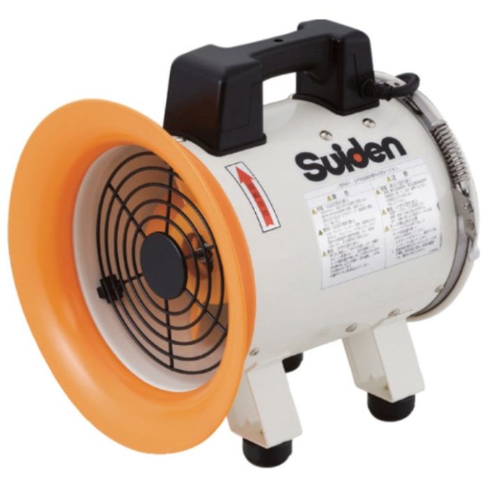 Suiden　送風機(軸流ファンブロワ)アルミハネ200mm　単相100V