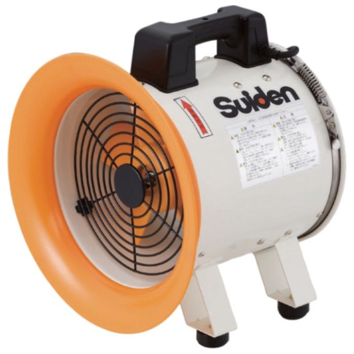 Suiden　送風機(軸流ファンブロワ)アルミハネ250mm　単相100V