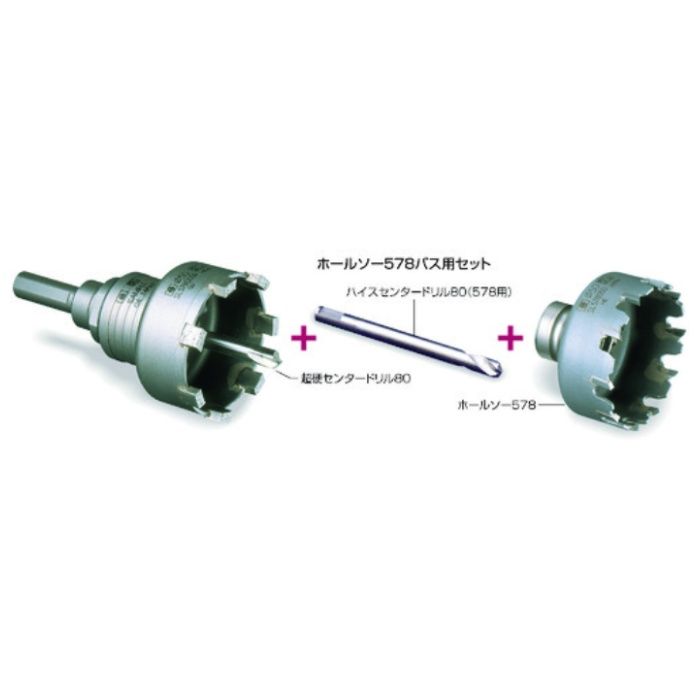 ミヤナガ　S-LOCKホールソー578　バス用セット