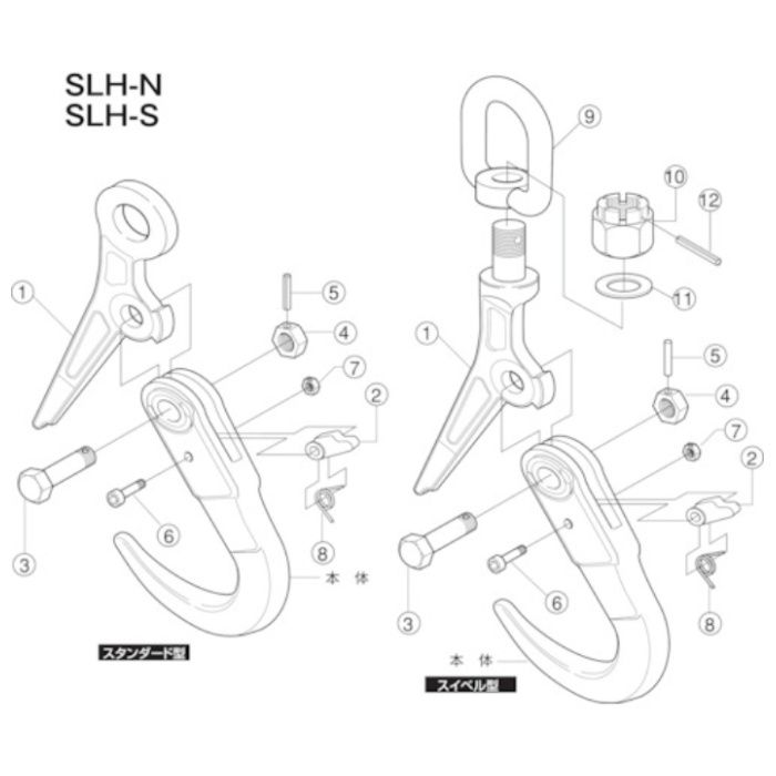 スーパー　スーパーロックフック(SLH-N)用レバー