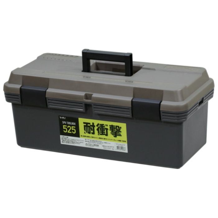 JEJアステージ　SPV(耐衝撃)ツールボックス　525