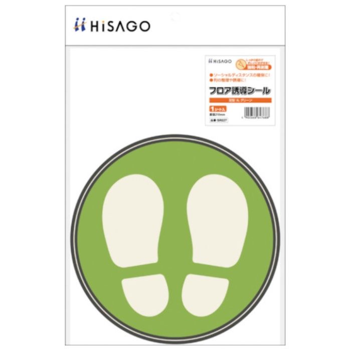HISAGO　フロア誘導シール　足型　丸　グリーン