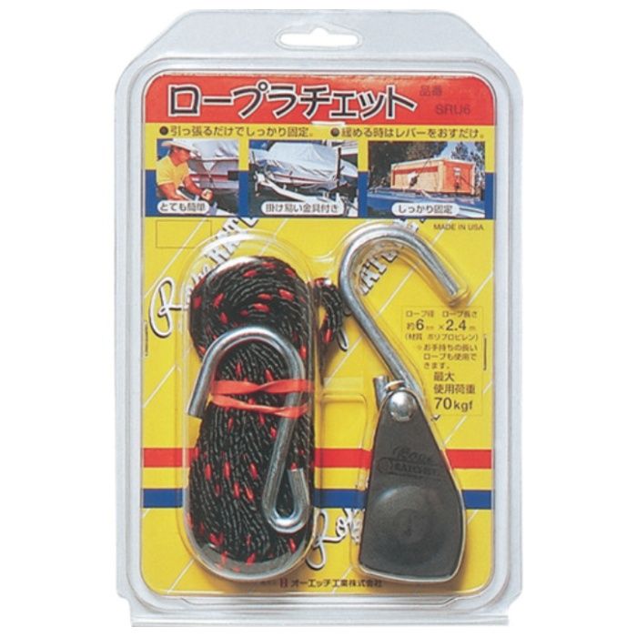 OH　荷締機　ロープラチェット　使用荷重70kg　ロープ6mm×2.4m