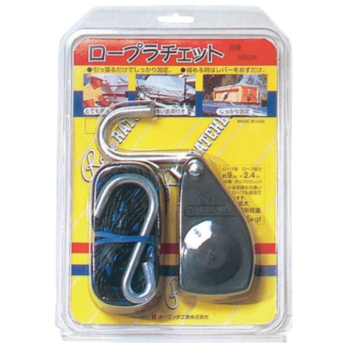 OH　荷締機　ロープラチェット　使用荷重115kg　ロープ9mm×2.4m